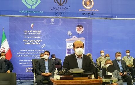 آماده‌سازی ۶۹ هزار مگاوات ظرفیت نیروگاه‌های حرارتی برای روزهای پیک تابستان