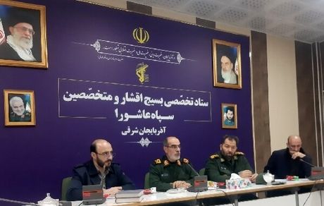 یادواره ۱۰ هزار شهید آذربایجان‌شرقی برگزار می‌شود