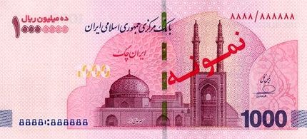 آغاز توزیع ایران چک‌های ۱.۰۰۰.۰۰۰ تومانی