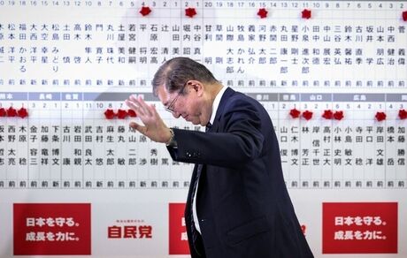 شکست حزب حاکم ژاپن در انتخابات مجلس نمایندگان
