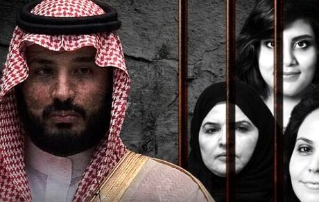 ۱۲ فعال زن در عربستان در سال ۲۰۲۱ مورد سرکوب وحشیانه قرار گرفتند