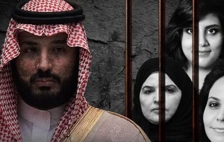 ۱۲ فعال زن در عربستان در سال ۲۰۲۱ مورد سرکوب وحشیانه قرار گرفتند