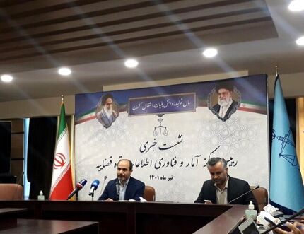 ایرانیان خارج از کشور می‌توانند از ابلاغیه خود مطلع شوند