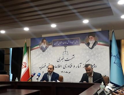 ایرانیان خارج از کشور می‌توانند از ابلاغیه خود مطلع شوند