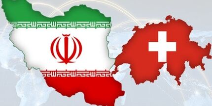 سوئیس، ایران را تحریم کرد / دلیل: اوکراین