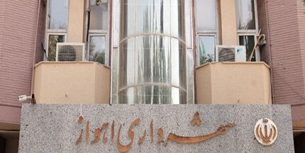 تصویب بودجه  ۸۳۰۰ میلیاردی شهرداری اهواز