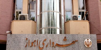 تصویب بودجه  ۸۳۰۰ میلیاردی شهرداری اهواز