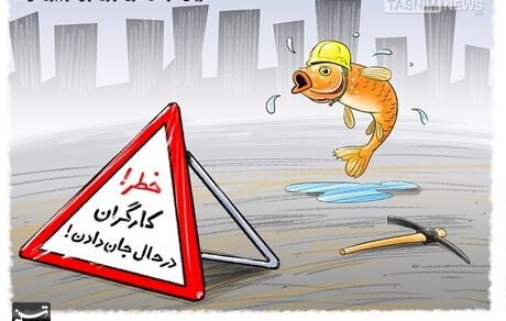 گرانی‌۲۰۰ درصد افزایش‌حقوق ۲۰ درصد!