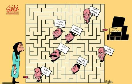 مشکل عجیب زنان معتاد!