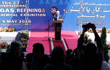 آیین گشایش بیست‌وسومین نمایشگاه بین‌المللی نفت ایران