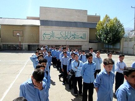 ابلاغ  دستورالعمل تأسیس و گسترش «مدارس علوم و معارف اسلامی» 