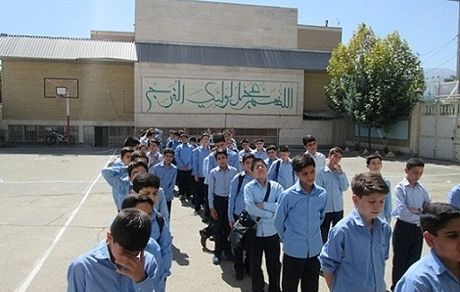 ابلاغ  دستورالعمل تأسیس و گسترش «مدارس علوم و معارف اسلامی»