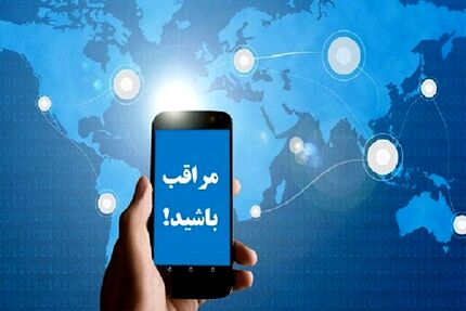 هشدار همراه اول به مشترکان درباره کلاهبرداری از طریق مکالمه بین‌الملل