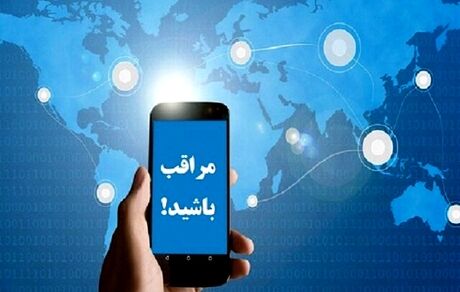 هشدار همراه اول به مشترکان درباره کلاهبرداری از طریق مکالمه بین‌الملل