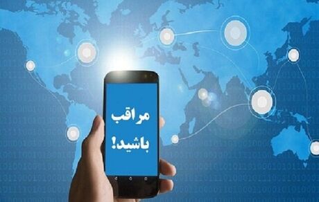 هشدار همراه اول به مشترکان درباره کلاهبرداری از طریق مکالمه بین‌الملل