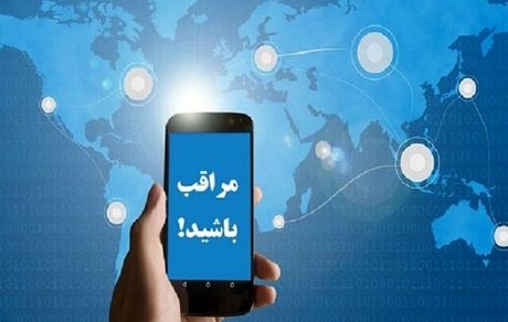 هشدار همراه اول به مشترکان درباره کلاهبرداری از طریق مکالمه بین‌الملل