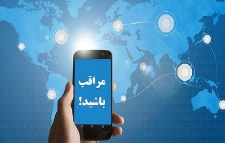 هشدار همراه اول به مشترکان درباره کلاهبرداری از طریق مکالمه بین‌الملل