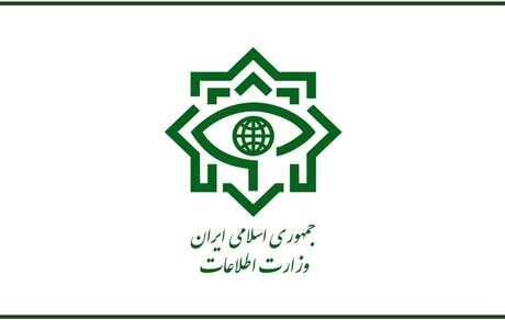وزارت اطلاعات، باند زمین‌خواری و جعل اسناد را متلاشی کرد