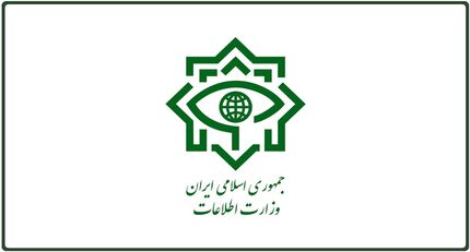 وزارت اطلاعات، باند زمین‌خواری و جعل اسناد را متلاشی کرد