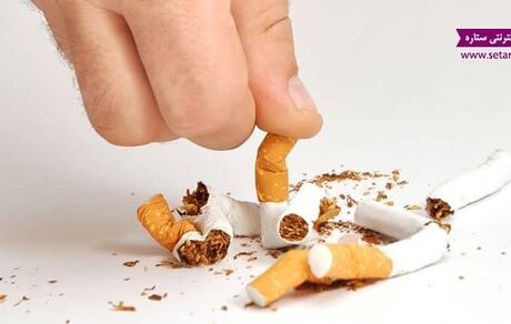 ترک سیگار با گیاهان دارویی