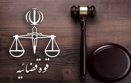 دادستان تهران: کیفرخواست پرونده رمزارز «دریک» به دادگاه ارسال شد