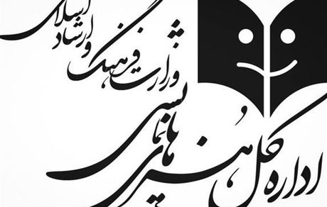 سالن‌های تئاتر و سینما تعطیل نمی‌شوند