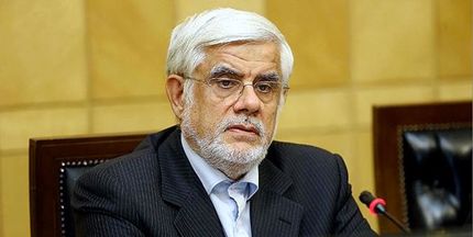 عارف: راهبرد ائتلافی در انتخابات مجلس دهم به گفتمان اصلاحات ضربه زد