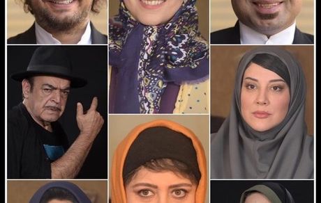 تست گریم بازیگران «موچین»