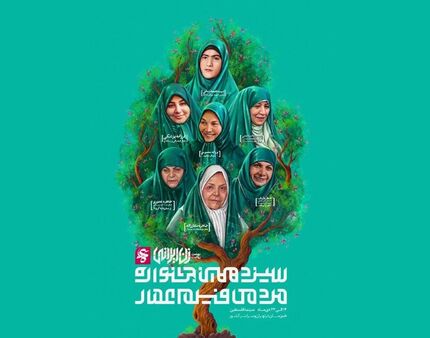 برگزیدگان جشنواره فیلم عمار مشخص شدند