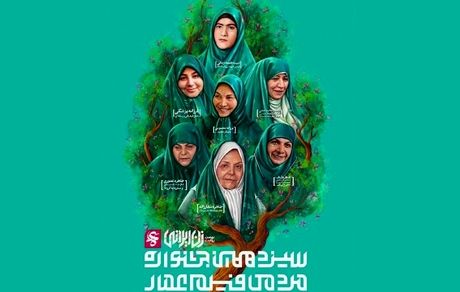 برگزیدگان جشنواره فیلم عمار مشخص شدند