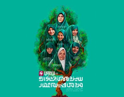 برگزیدگان جشنواره فیلم عمار مشخص شدند