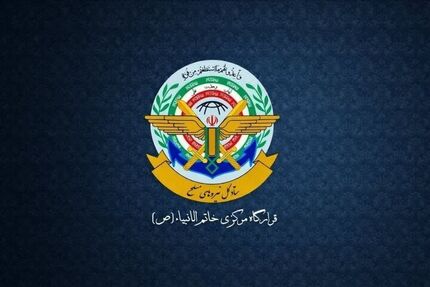 مبدا هرگونه پشتیبانی از ارتش متجاوز آمریکا برای تجاوز به حاکمیت و سرزمین ایران، هدف مشروع ایران است