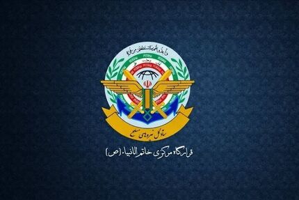 مبدا هرگونه پشتیبانی از ارتش متجاوز آمریکا برای تجاوز به حاکمیت و سرزمین ایران، هدف مشروع ایران است
