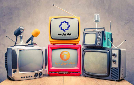 کلاس‌های درسی دانش‌آموزان در تلویزیون؛ سه‌شنبه ۶ خرداد۷