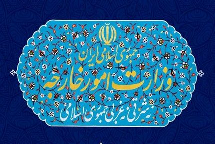 احضار رییس دوره‌ای اتحادیه اروپا به وزارت امور خارجه 