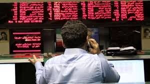 بورس بیست و دومین روز تابستان را با افت آغاز کرد