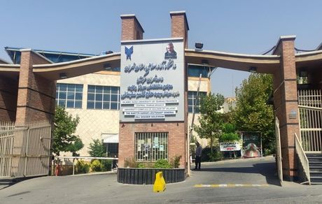 اعلام تعطیلی دانشگاه آزاد استان‌های تعطیل و آزمون‌ها در روز شنبه