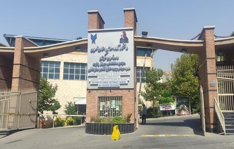 اعلام تعطیلی دانشگاه آزاد استان‌های تعطیل و آزمون‌ها در روز شنبه