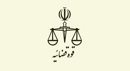 جزئیات صدور گواهی انحصار وراثت اعلام شد