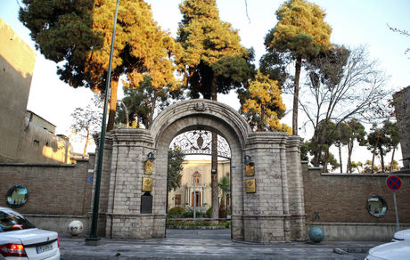 موزه آبگینه تهران تعطیل شد