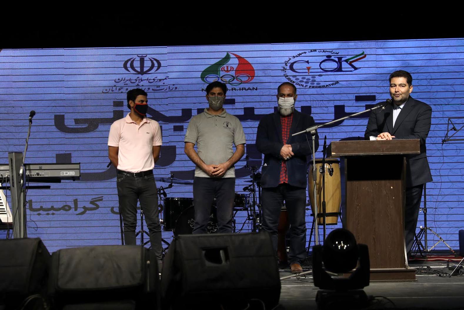 روز پایانی مسابقات گلف قهرمانی کشور