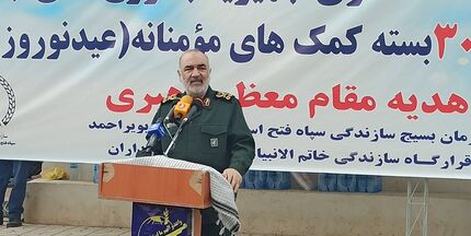 دستور ویژه مقام معظم رهبری برای رسیدگی به مناطق زلزله زده دنا