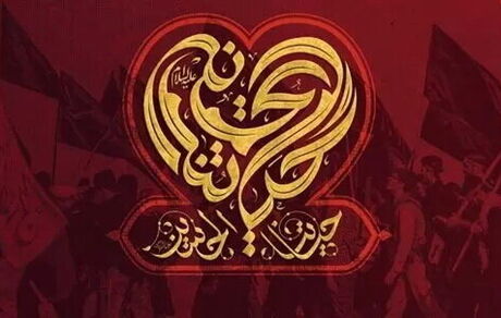 نهمین بیانیه ستاد اربعین