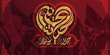 نهمین بیانیه ستاد اربعین