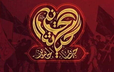 نهمین بیانیه ستاد اربعین