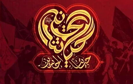 نهمین بیانیه ستاد اربعین