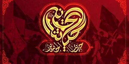 نهمین بیانیه ستاد اربعین