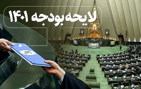 برای سال آینده: ۲ میلیارد دلار برای ساخت خطوط مترو و خرید اتوبوس اختصاص یافت