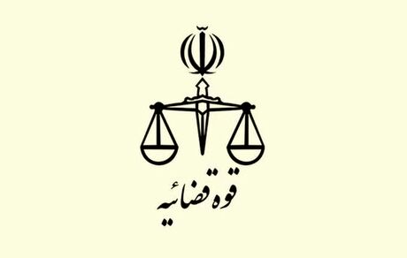 اعلام جرم دادستان تهران علیه یک روزنامه