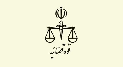 اعلام جرم دادستان تهران علیه یک روزنامه